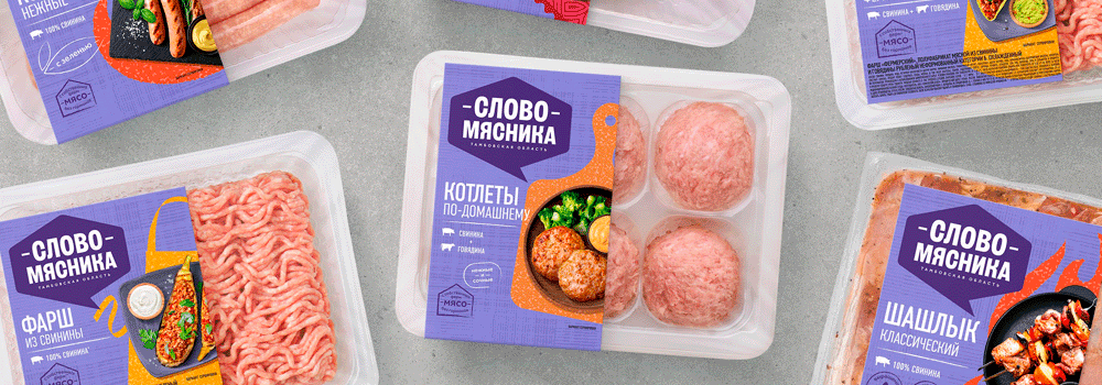 Бренд «Слово мясника»